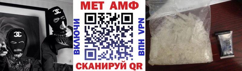 Амфетамин 97% Кемь