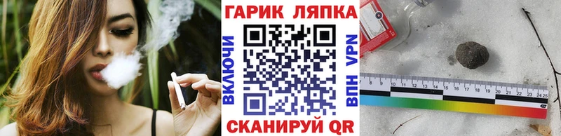 это состав  Кемь  ГАШИШ гашик 