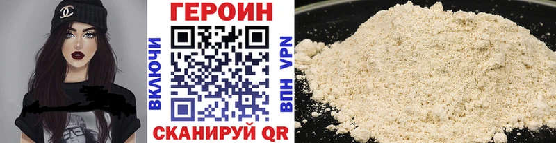 Героин гречка  Кемь 