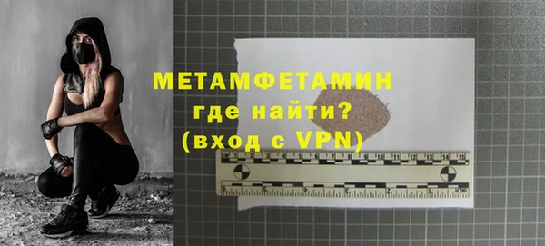 дурь Бородино