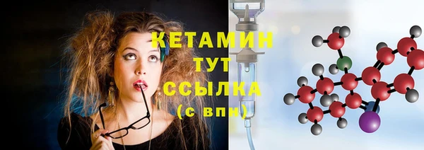 PSILOCYBIN Бугульма