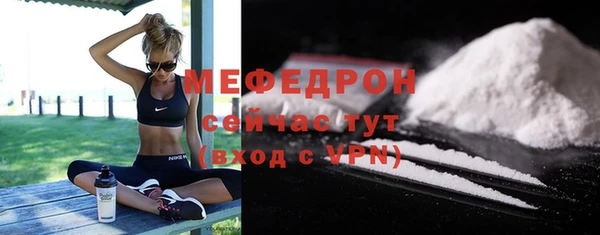 PSILOCYBIN Бугульма