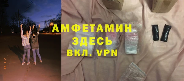 PSILOCYBIN Бугульма