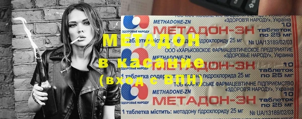 мяу мяу мука Бронницы