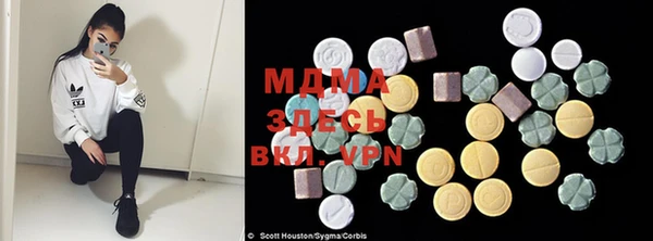 PSILOCYBIN Бугульма