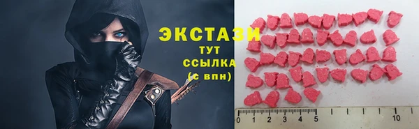 мяу мяу мука Бронницы