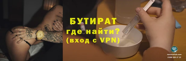 мяу мяу мука Бронницы