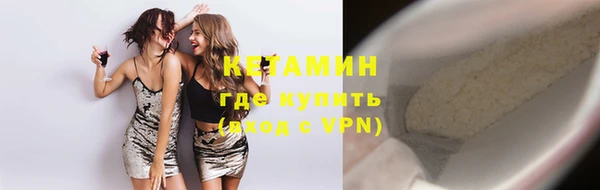 PSILOCYBIN Бугульма