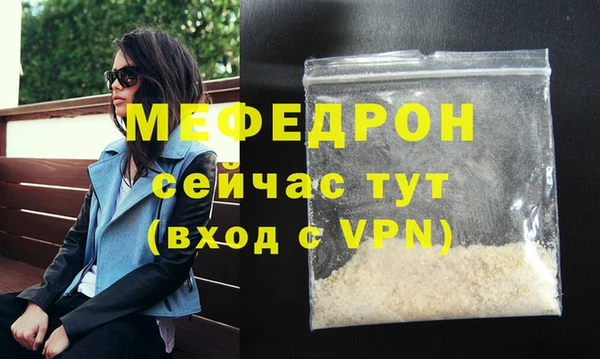 мяу мяу мука Бронницы