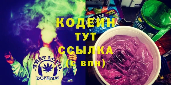 мяу мяу мука Бронницы