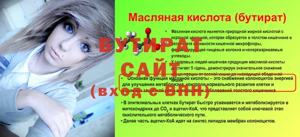 PSILOCYBIN Бугульма