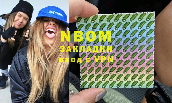 PSILOCYBIN Бугульма
