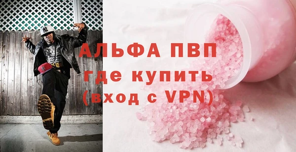 PSILOCYBIN Бугульма