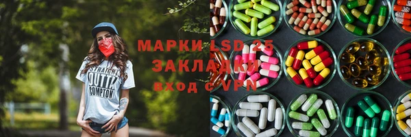 меф Переславль-Залесский