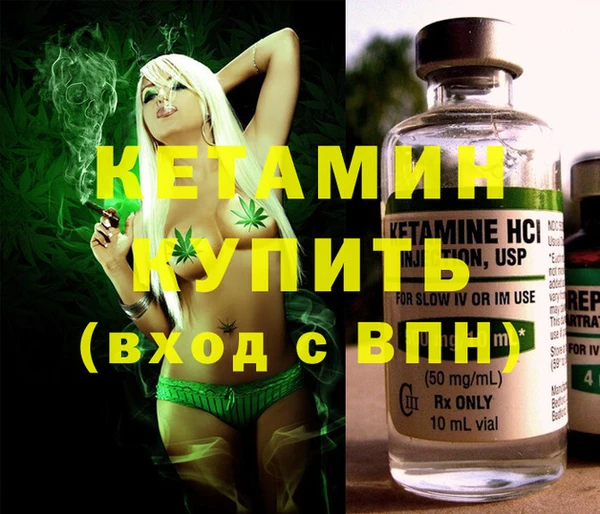 сатива Богородицк