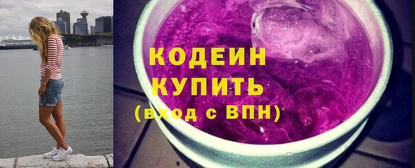 мяу мяу мука Бронницы