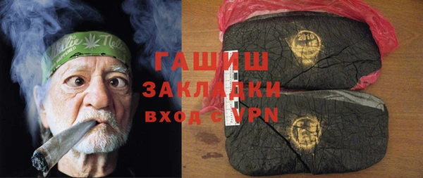 мяу мяу мука Бронницы