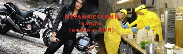 мяу мяу мука Бронницы