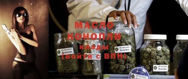 мяу мяу мука Бронницы
