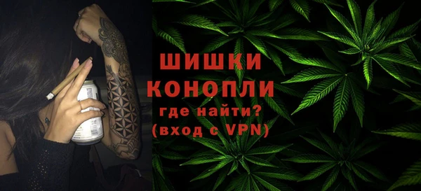 мяу мяу мука Бронницы