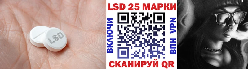 ЛСД экстази кислота  гидра ССЫЛКА  Кемь 