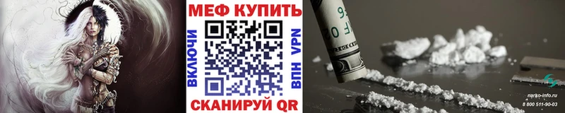 как найти   Кемь  МЕФ кристаллы 