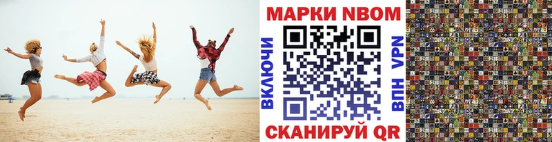 Наркотические марки 1,5мг  Кемь 