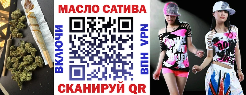 ТГК вейп  Кемь 