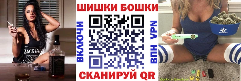 магазин  наркотиков  Кемь  Бошки Шишки сатива 